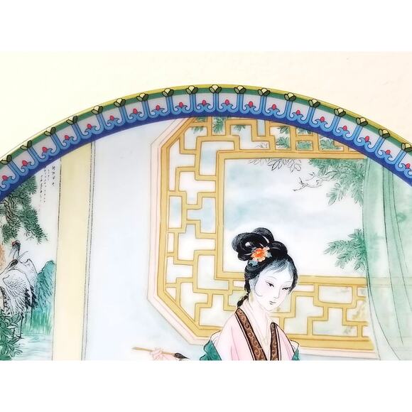 Imperial Jingdezhen Asian Plate Wall Decor Hanging 1987 Porcelain Beauties Vtg - Picture 6 of 12